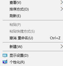 win10滚动条自动跑 win10滚动条自动往上跑怎么解决