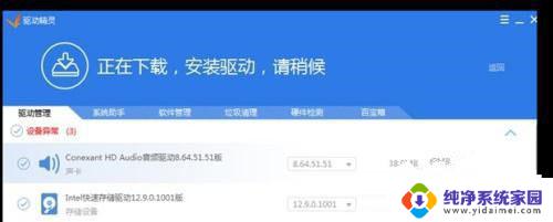 win10滚动条自动跑 win10滚动条自动往上跑怎么解决