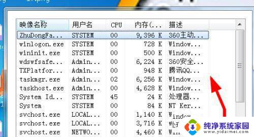 win10滚动条自动跑 win10滚动条自动往上跑怎么解决