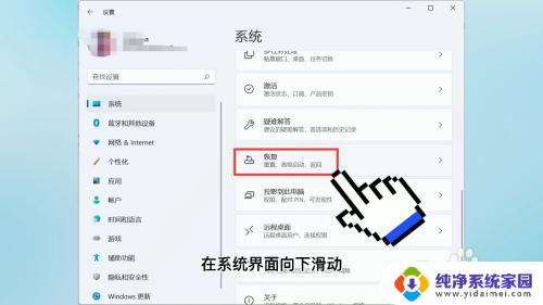 windows11怎么关闭安全启动 Win11安装时怎样关闭安全启动