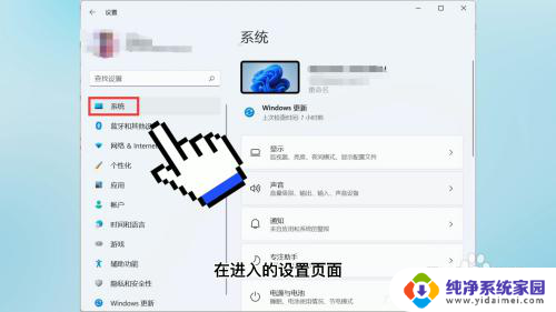 windows11怎么关闭安全启动 Win11安装时怎样关闭安全启动