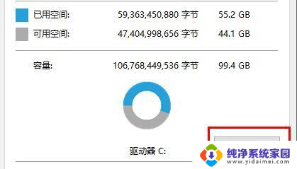 win10重装系统清理c盘 c盘清理教程win10