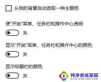 win10滚动条自动跑 win10滚动条自动往上跑怎么解决