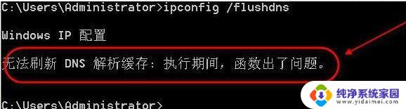 电脑wifi网速太慢了,怎样让它变快 win10优化网络设置的五种方法