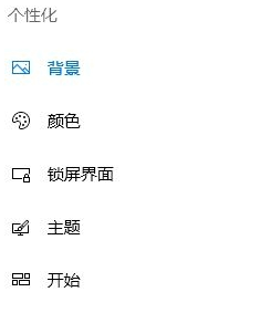 win10滚动条自动跑 win10滚动条自动往上跑怎么解决