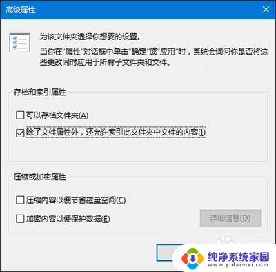 win10系统不能搜索怎么办? Win10系统电脑搜索功能无法正常工作的解决方法