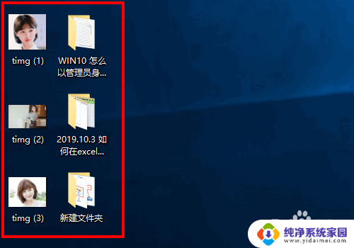 怎样拖动桌面图标到指定位置 Windows桌面图标不能自由移动