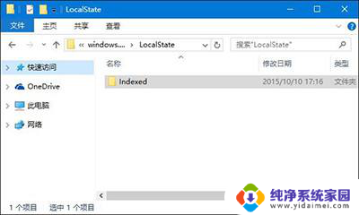 win10系统不能搜索怎么办? Win10系统电脑搜索功能无法正常工作的解决方法