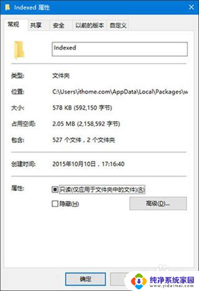 win10系统不能搜索怎么办? Win10系统电脑搜索功能无法正常工作的解决方法