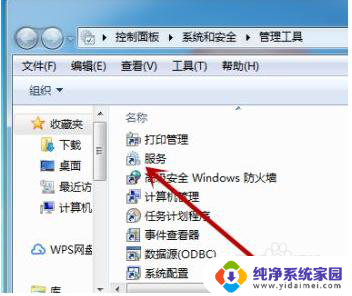 sony电脑win7连不上蓝牙鼠标 Win7电脑找不到蓝牙鼠标怎么办