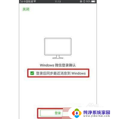 电脑聊天记录删除了怎么恢复 电脑端微信聊天记录删除后怎么恢复