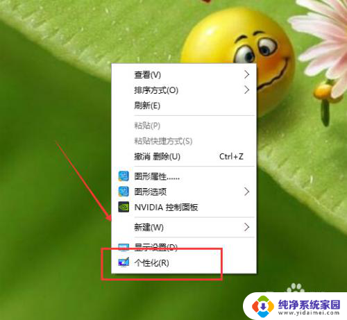 安装win10后我的电脑不见了怎么办 Win10正式版安装后我的电脑桌面图标消失了怎么办