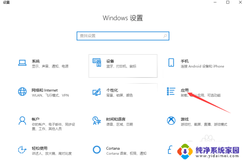 如何更改pdf默认打开软件 怎样将PDF文件的默认打开程序改为非Microsoft Edge