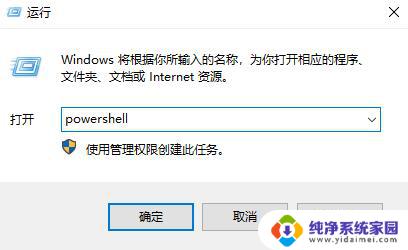 win10开始菜单左键点击无效,右击可以 Win10开始菜单左键点击无效右键有效怎么办