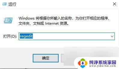 window10用网线不可以上网 win10网线插好了但是无法上网