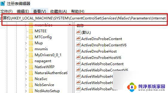 window10用网线不可以上网 win10网线插好了但是无法上网