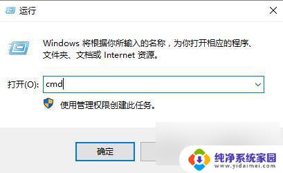 window10用网线不可以上网 win10网线插好了但是无法上网