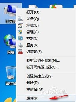 如何将c盘内存移到d盘 Win7系统虚拟内存设置到D盘的方法