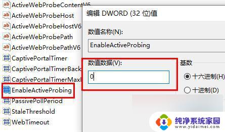 window10用网线不可以上网 win10网线插好了但是无法上网