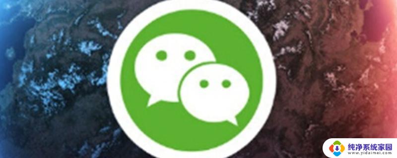 为什么微信有消息没有提示音 为什么微信来消息没有振动