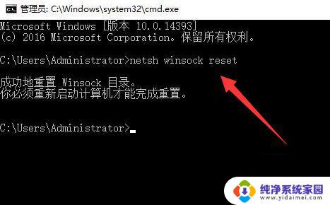 window10用网线不可以上网 win10网线插好了但是无法上网