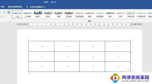 图片在word表格中显示不全怎么处理 Word表格中的图片不完整怎么解决