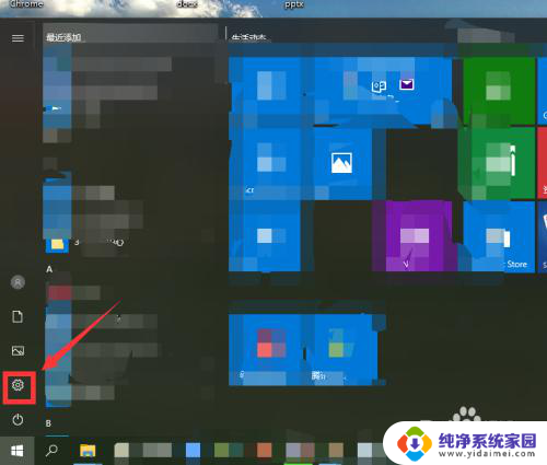 win10关闭来自应用和其他发送者的通知 Win10如何关闭来自应用的通知