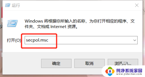 电脑密码输错几次会被锁定 忘记Windows10系统密码怎么办