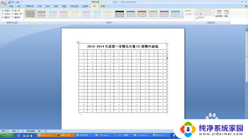 怎样将excel表格复制到word文档中 EXCEL数据复制到Word表格