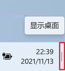 win11电脑的打字记忆怎么开 Win11 快捷键记忆方法