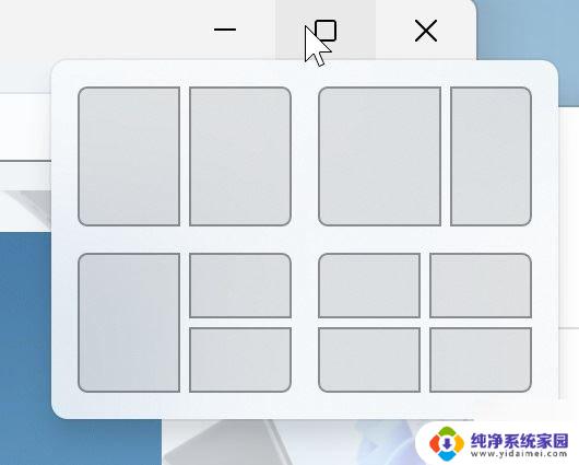 win11电脑的打字记忆怎么开 Win11 快捷键记忆方法