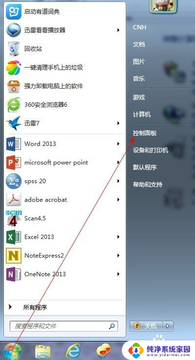 如何将电脑和投影设备连接 如何在笔记本电脑上设置连接投影仪