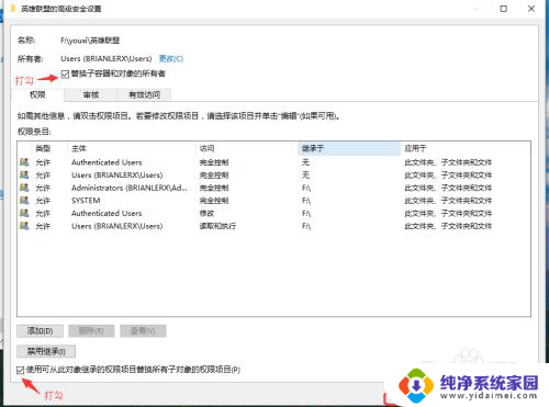 win10系统玩lol闪退 Win10英雄联盟游戏闪退