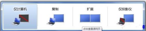 如何将电脑和投影设备连接 如何在笔记本电脑上设置连接投影仪