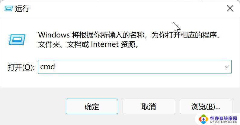 win11电脑的打字记忆怎么开 Win11 快捷键记忆方法