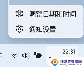 win11电脑的打字记忆怎么开 Win11 快捷键记忆方法