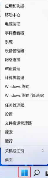 win11电脑的打字记忆怎么开 Win11 快捷键记忆方法