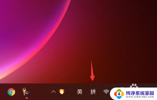 win11右下角的任务栏怎么调出搜狗输入法? Win11输入法如何隐藏到右下角