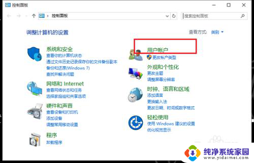 共享文件夹网络凭据是什么 win10局域网连接显示需要网络凭据