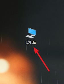 win10图标黑底 如何在Win10电脑上去掉桌面图标的阴影