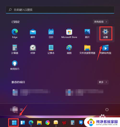 win11右下角的任务栏怎么调出搜狗输入法? Win11输入法如何隐藏到右下角