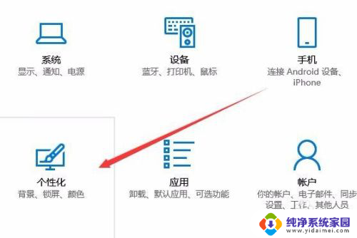 windows10任务栏图标大小怎么调 Win10任务栏图标怎么放大