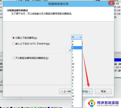 w10硬盘分区 win10磁盘分区图文教程