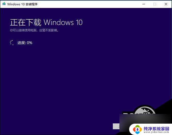 win10开机出现0xc0430001修复步骤 Win10开机蓝屏0xc0000001错误代码怎么处理