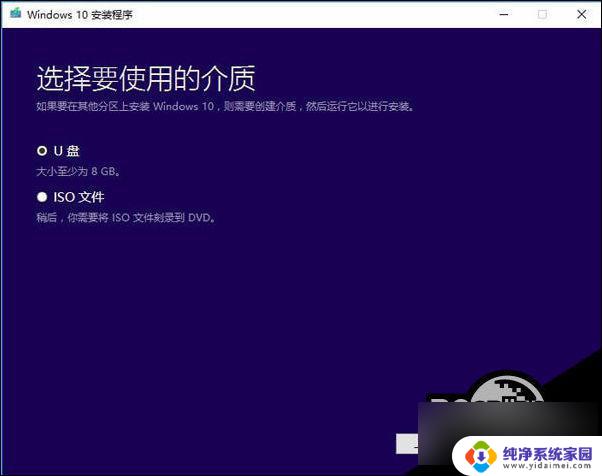 win10开机出现0xc0430001修复步骤 Win10开机蓝屏0xc0000001错误代码怎么处理