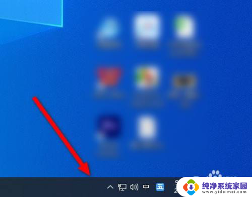 win10热门咨询 Win10右下角热门资讯怎么去掉