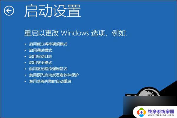 win10开机出现0xc0430001修复步骤 Win10开机蓝屏0xc0000001错误代码怎么处理