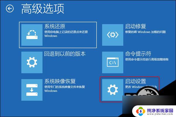 win10开机出现0xc0430001修复步骤 Win10开机蓝屏0xc0000001错误代码怎么处理