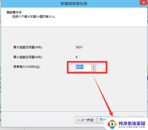 w10硬盘分区 win10磁盘分区图文教程