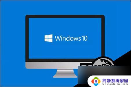 win10开机出现0xc0430001修复步骤 Win10开机蓝屏0xc0000001错误代码怎么处理